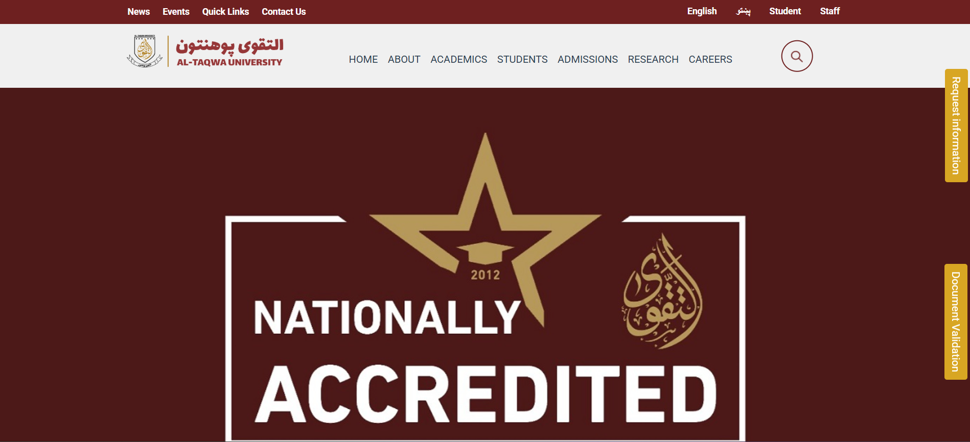 Al-taqwa University